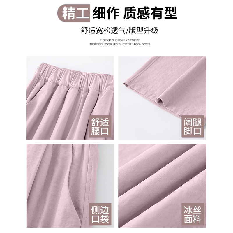 商品详情图片