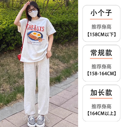 白灰色运动裤女夏季2025新款春秋直筒小个子宽松阔腿美式束脚卫裤