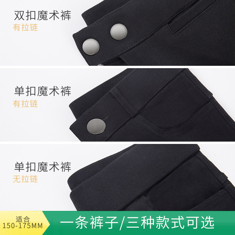 魔术黑色外穿春秋2020新款打底裤 欧朵妮打底裤