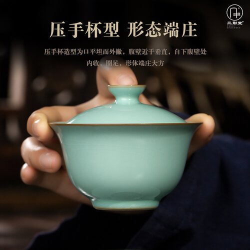 三勤堂汝窑开片三才盖碗单个高档景德镇陶瓷茶具大茶碗带盖茶杯 - 图0