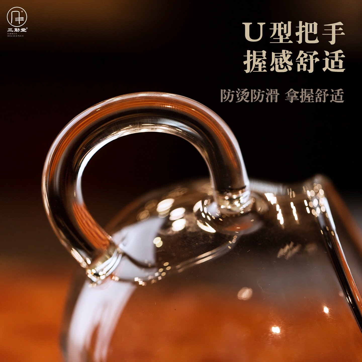 三勤堂玻璃公道杯茶海公杯高朋硅玻璃分茶器女功夫茶具苹果型匀杯,淘宝优惠券,粉丝福利购,淘宝优惠卷