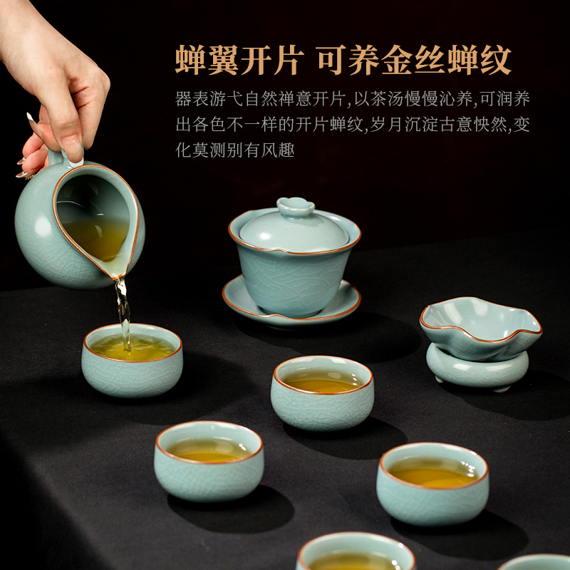 三勤堂汝窑高档功夫茶具套装家用茶壶泡茶景德镇陶瓷茶杯办公会客