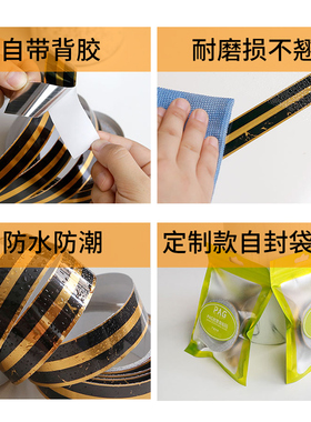 美缝墙壁面防水耐磨遮丑金色瓷砖