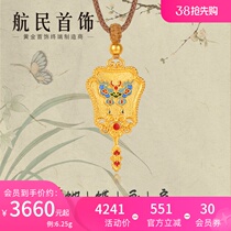 Navigateur Bijoux Papillon Peinture Ventilateur Gold Pendentif Pied Gold Ancienne méthode Nouveau groupe chinois Fan XYG2447 Tarif industriel 480 pièces