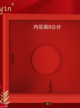 Fuyin缎面皇冠盒结婚首饰盒