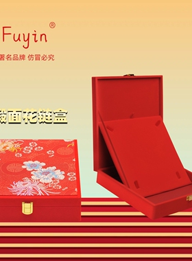 Fuyin 三金首饰盒  结婚首饰盒 订婚首饰盒 五金首饰盒 三金盒
