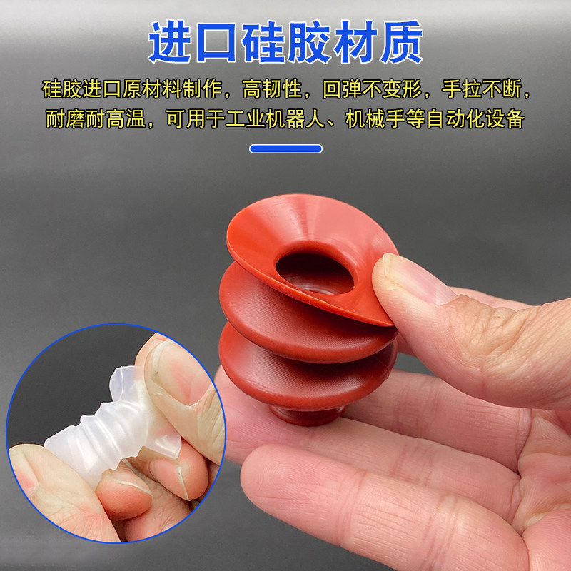 天行大头真空吸盘一二三层SP/DP/MP金具配件工业气动强力硅胶吸嘴,淘宝优惠券,粉丝福利购,淘宝优惠卷