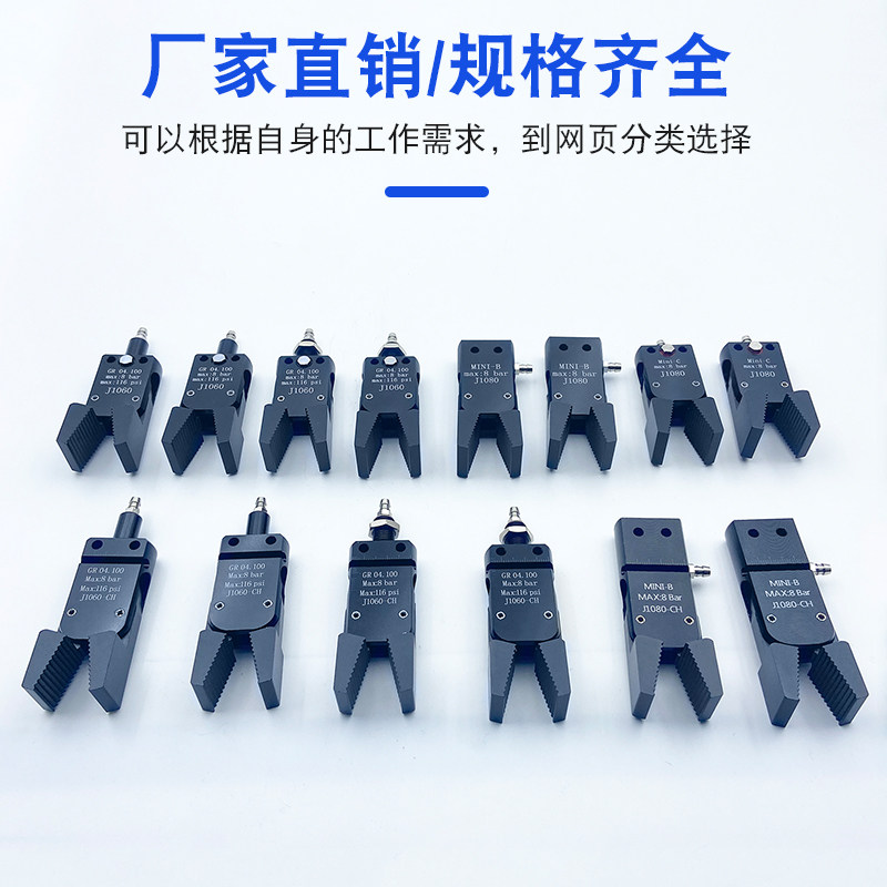机械手迷你加宽夹具MINI-A/B/C系列 自动化感知注塑机水口夹J1060,淘宝优惠券,粉丝福利购,淘宝优惠卷