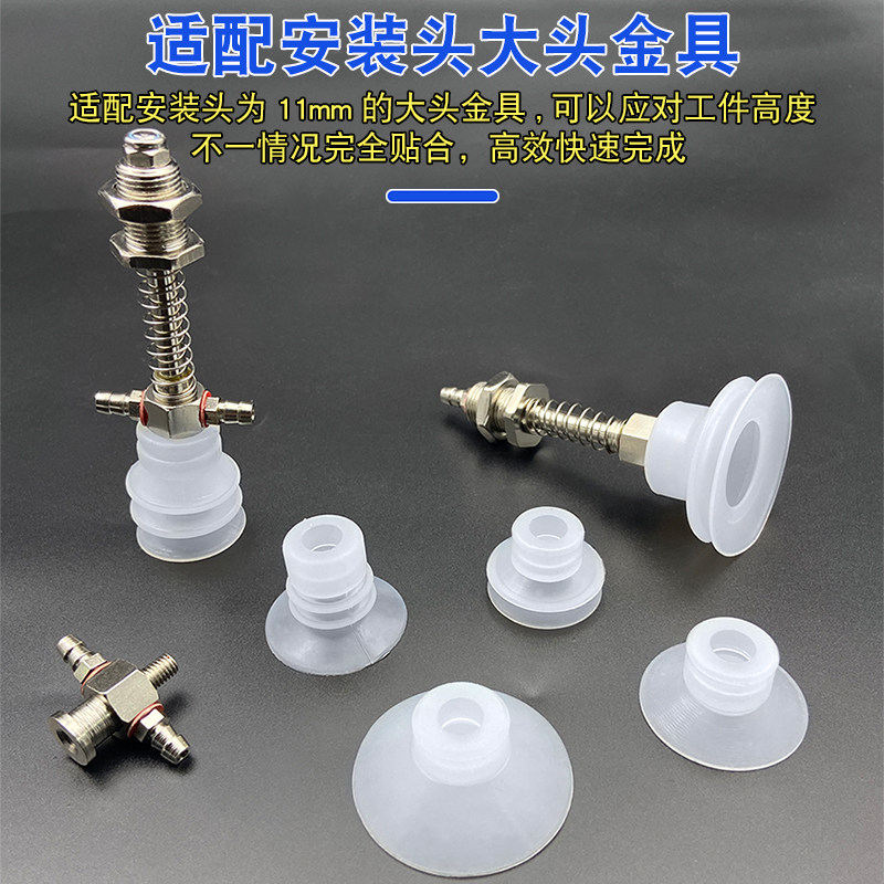 天行大头真空吸盘一二三层SP/DP/MP金具配件工业气动强力硅胶吸嘴,淘宝优惠券,粉丝福利购,淘宝优惠卷