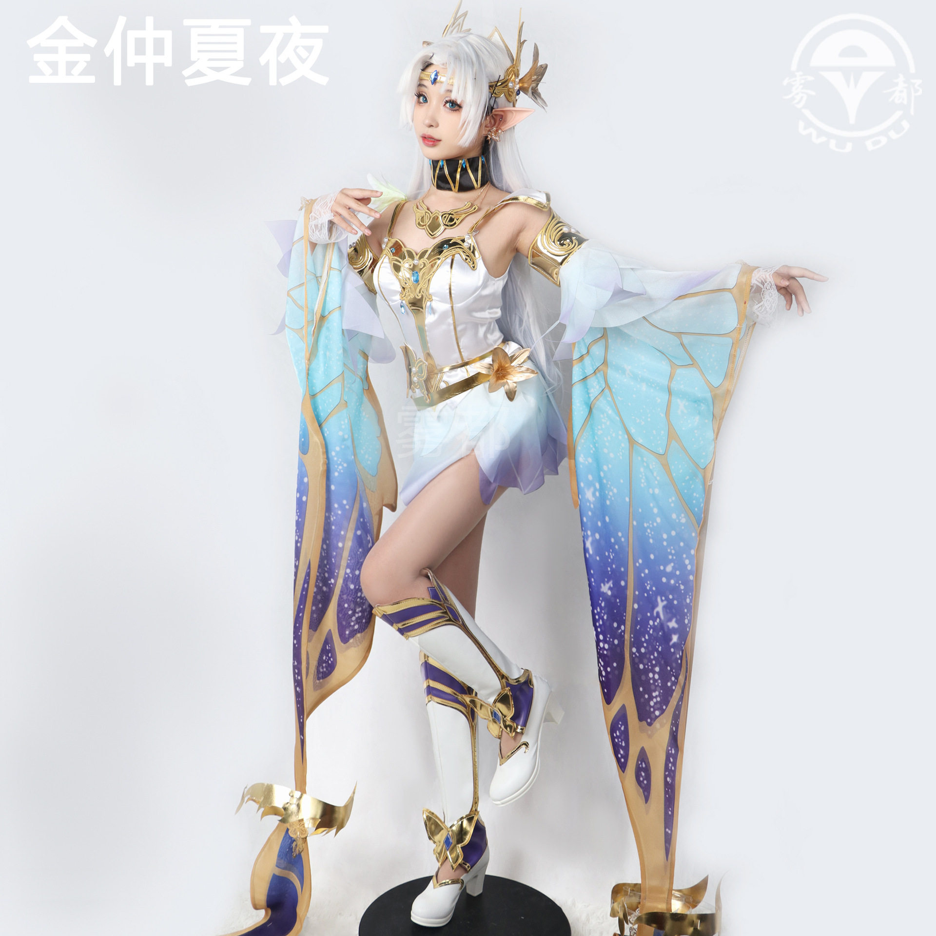 雾都王者荣耀cos貂蝉金色仲夏夜之梦cosplay二次元动漫游戏服装女