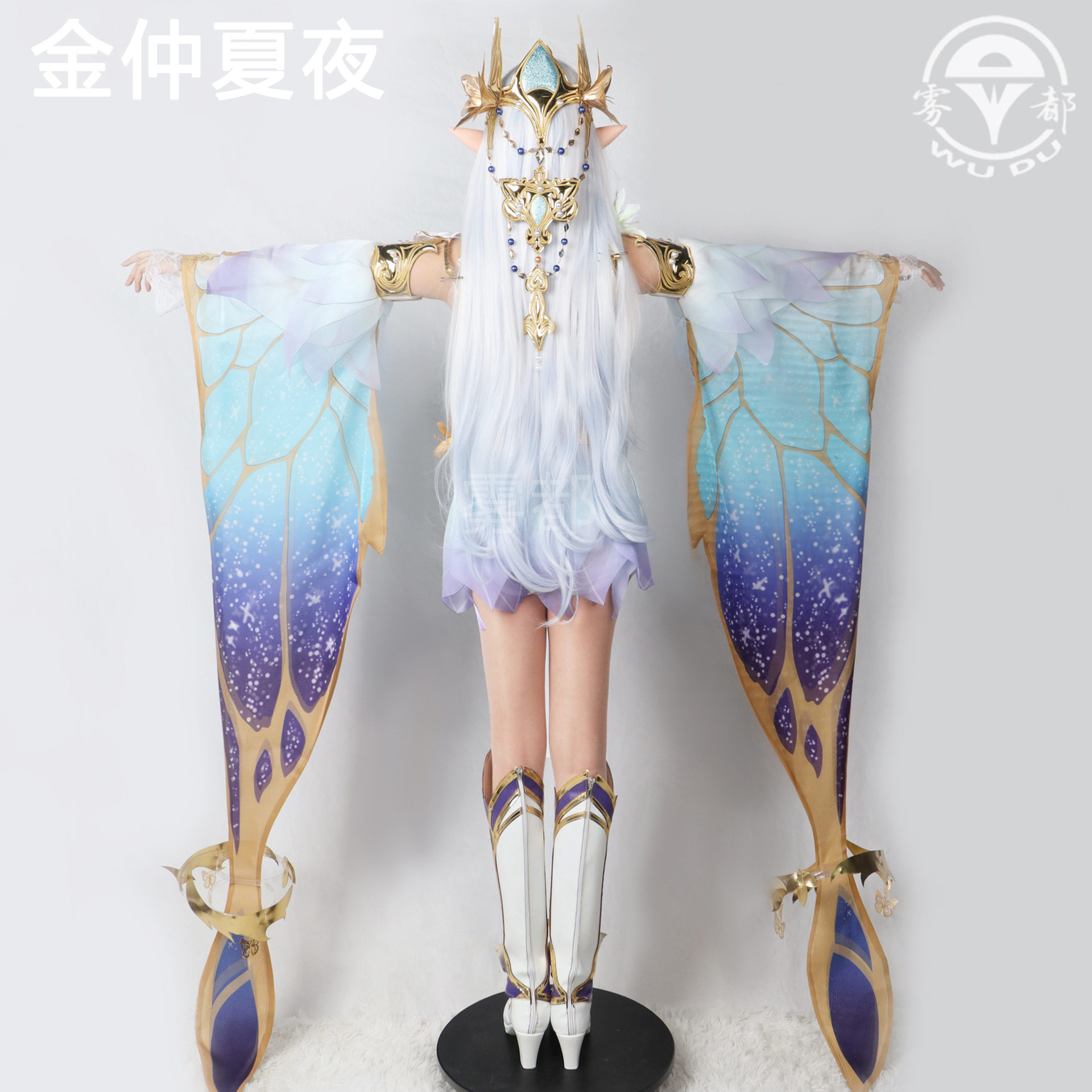 雾都王者荣耀cos貂蝉金色仲夏夜之梦cosplay二次元动漫游戏服装女