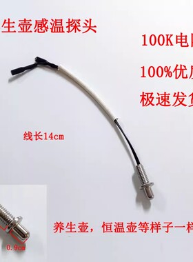 九阳养生壶控制板主板灯板底座