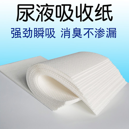 尿液凝固剂 水溶膜包装 即溶高吸水性树脂 环保小便固化防臭吸味 - 图1