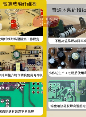 通用款电陶炉线路板灯板控制板电路板主板配件单环触摸显示屏一环