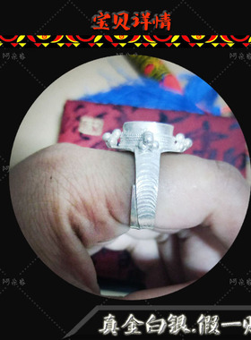 凉山彝族纯银戒指男女民族风格