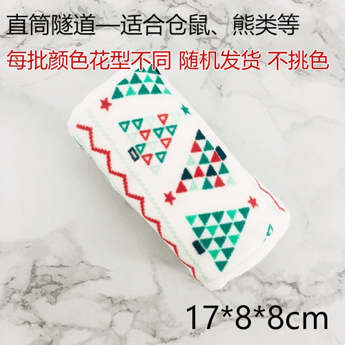 Т -тип хлопковой туннель поставляет хлопковое гнездо золотые шелковые медведи, калиэль, ежа, сосновая белка, зимнее потепление зимой хижина