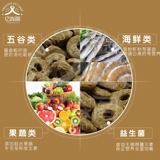 Deluxe Hedgehog Grain Foods Food Main Grain Staifted African Mini Hedgehog Products Synthetic 350G