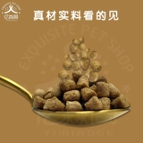 Deluxe Hedgehog Grain Foods Food Main Grain Staifted African Mini Hedgehog Products Synthetic 350G