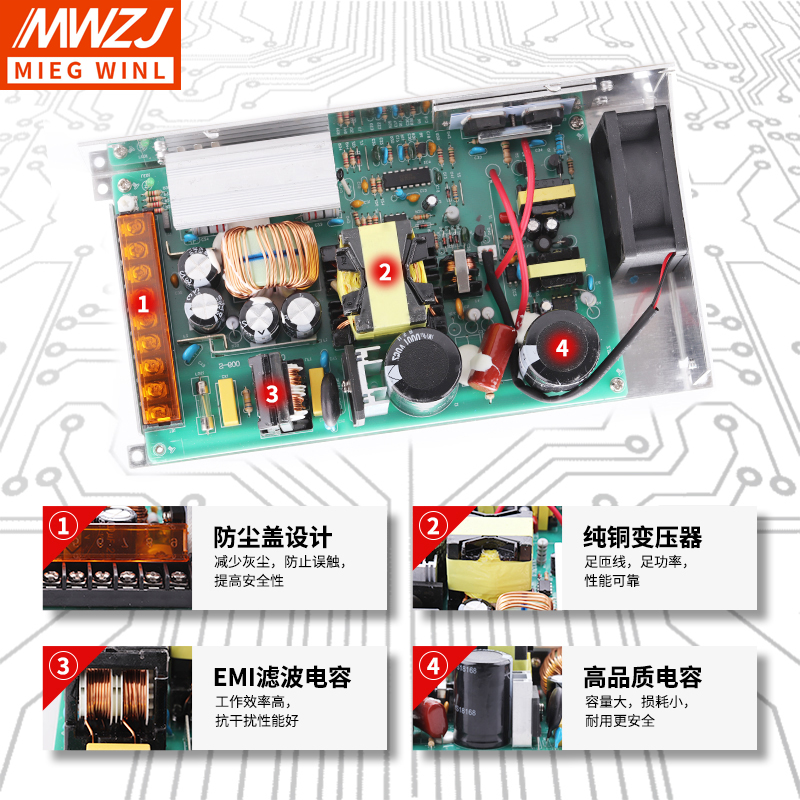 新500W24V20A直流明伟开关电源 36V48V720W800W大功率S-600W-12V5 - 图2