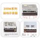 Mingwei S-200W-24V8.5A5V40A12 power supply