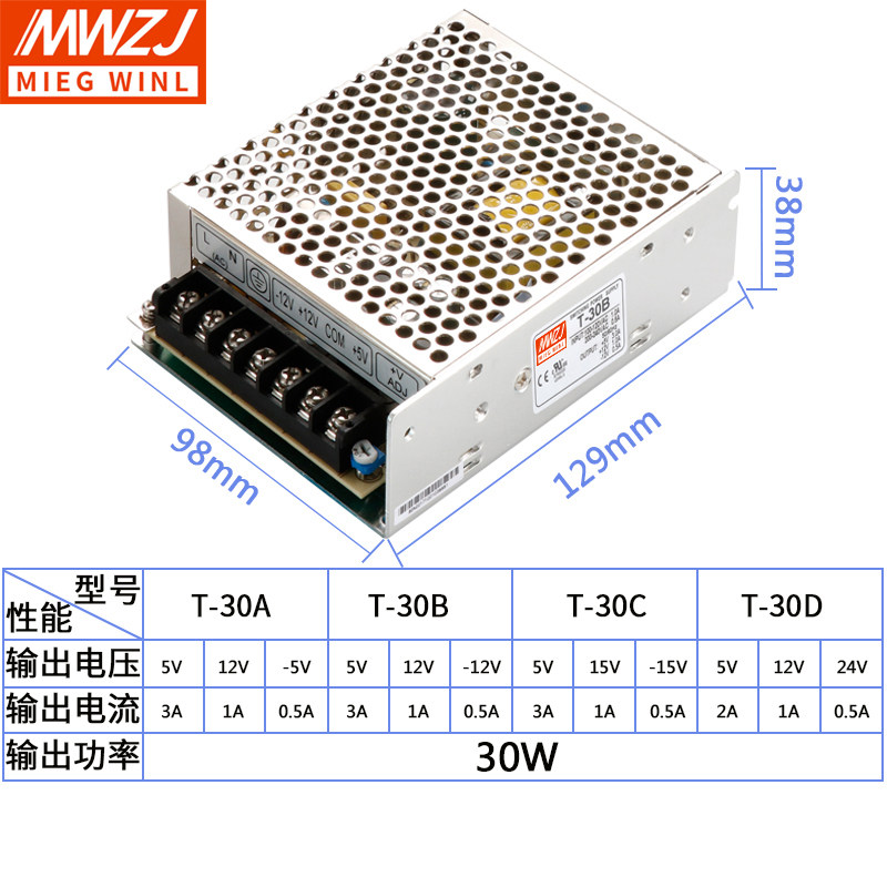 多路输出5V12V15V24V T-150D/B/直流开关电源三组输出60W200W,淘宝优惠券,粉丝福利购,淘宝优惠卷