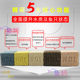 No1 square brick Taiwan bottom filter nano filter material