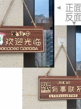 木质挂牌定制欢迎光临提示牌