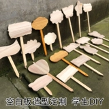 Засаживание цветов и растений пустая маркировка деревянная вилка -В открытой рекламе логотип