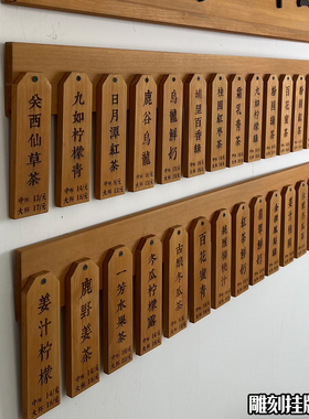 特惠雕刻木牌定制破损补发