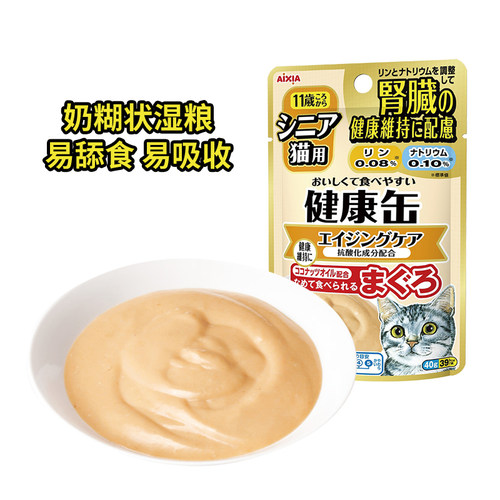 AIXIA爱喜雅猫罐头肾脏健康缶猫零食泌尿道肠胃湿粮护理40g*12 - 图2