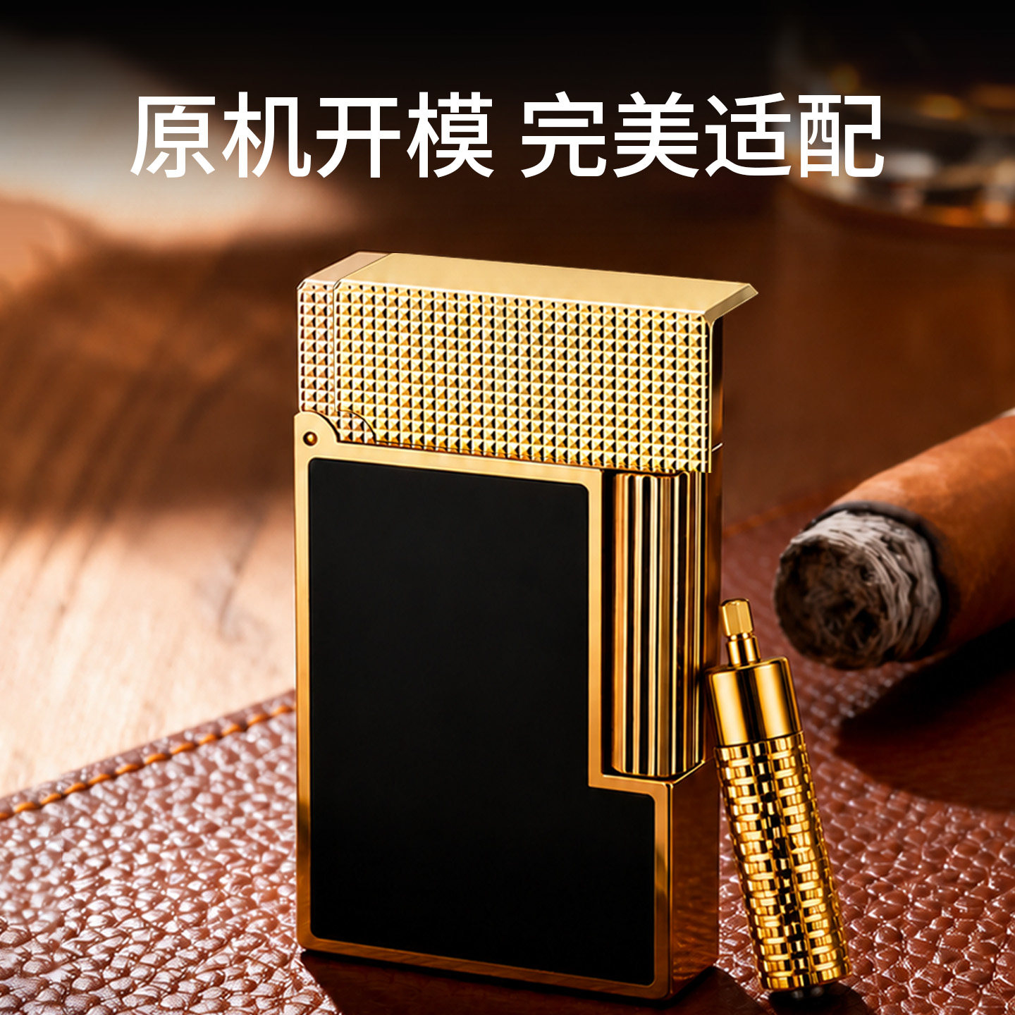Langsheng lighter runner DIY modification and replacement accessories