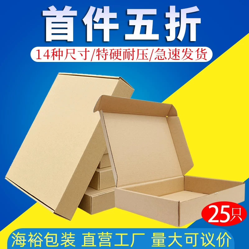 Pack, individual airplane, uniform, rectangular box