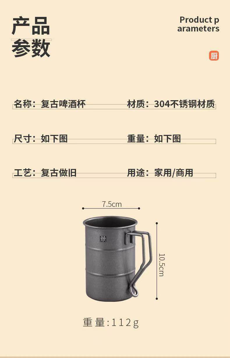 德国DOUBLEDELI复古风啤酒杯304不锈钢咖啡杯做旧户外露营木桶杯,淘宝优惠券,粉丝福利购,淘宝优惠卷