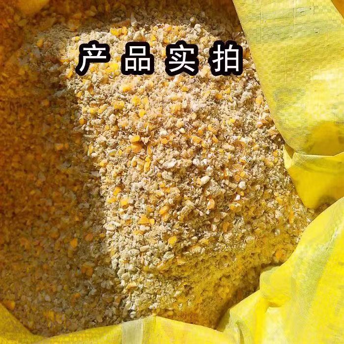 小中大鸡饲料鸡鸭鹅产蛋五谷杂粮喂鸡饲料全价料玉米碎粒厂家直销 - 图2