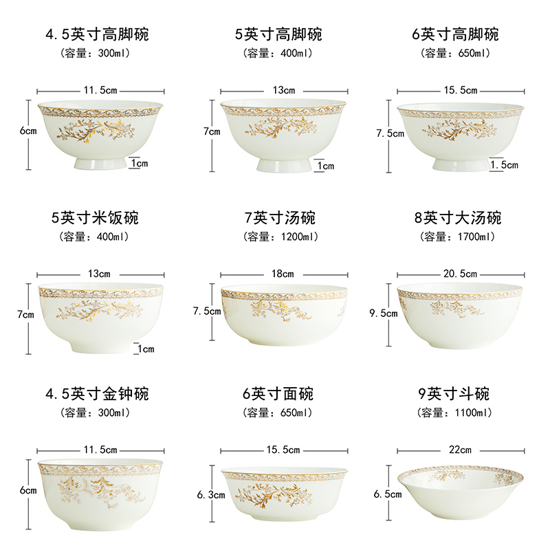 5寸碗景德镇防烫高脚碗米饭碗陶瓷碗吃饭6寸创意泡面碗骨瓷碗家用-图3