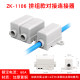 Copper aluminum copper aluminum transition terminal block