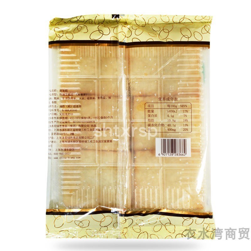 上海 清美粢饭糕 糍饭 早餐点心 660g/2包共12块 清美油条 小油条 - 图0