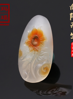 天然红白玛瑙雕刻吊坠向日葵向阳而生一举夺魁送孩子学生高考礼物