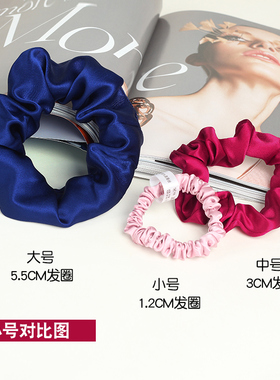 悦蔻发圈真丝大肠圈轻奢高弹夏季