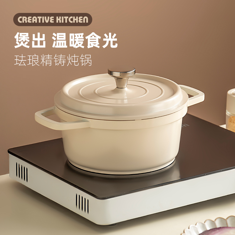 onlycook 家用双耳铝合金珐琅锅北欧ins煲汤锅炖锅煲仔饭烹饪锅具 - 图0