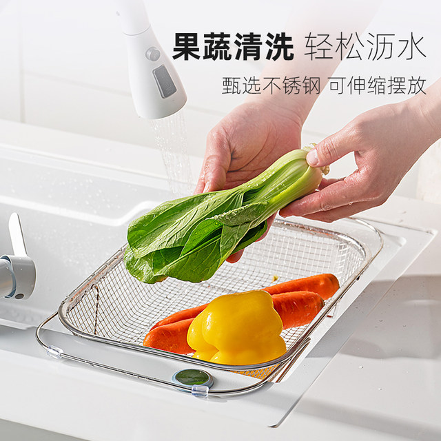 Onlycook retractable sink drain basket 304 steel
