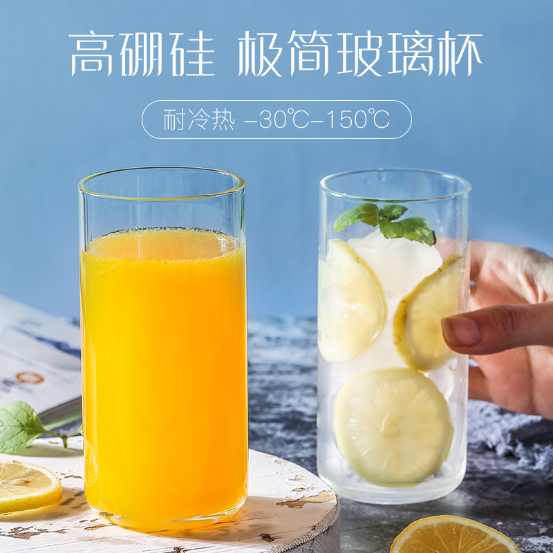 onlycook高硼硅水杯家用杯子牛奶杯透明冷饮杯耐热防爆玻璃杯吸管 - 图1