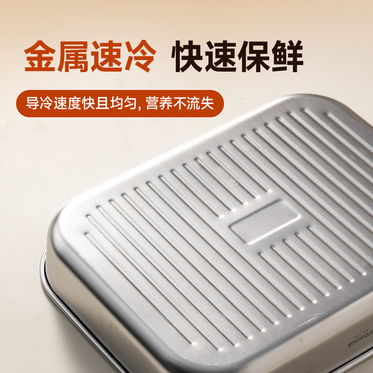 onlycook 304不锈钢饺子冷冻盒食品级馄饨水饺冰箱保鲜盒大托盘,淘宝优惠券,粉丝福利购,淘宝优惠卷