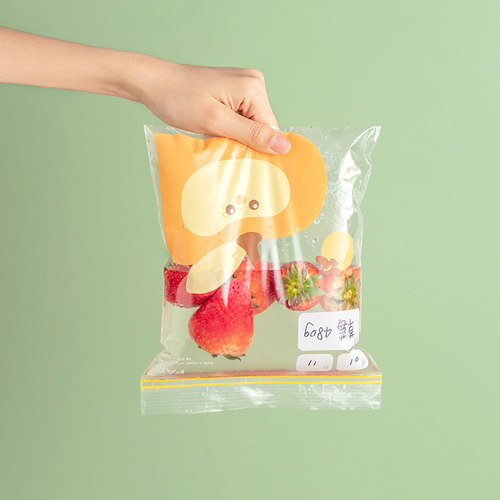onlycook家用保鲜袋封口密实袋食品级密封袋分装袋冰箱食物封口袋 - 图0