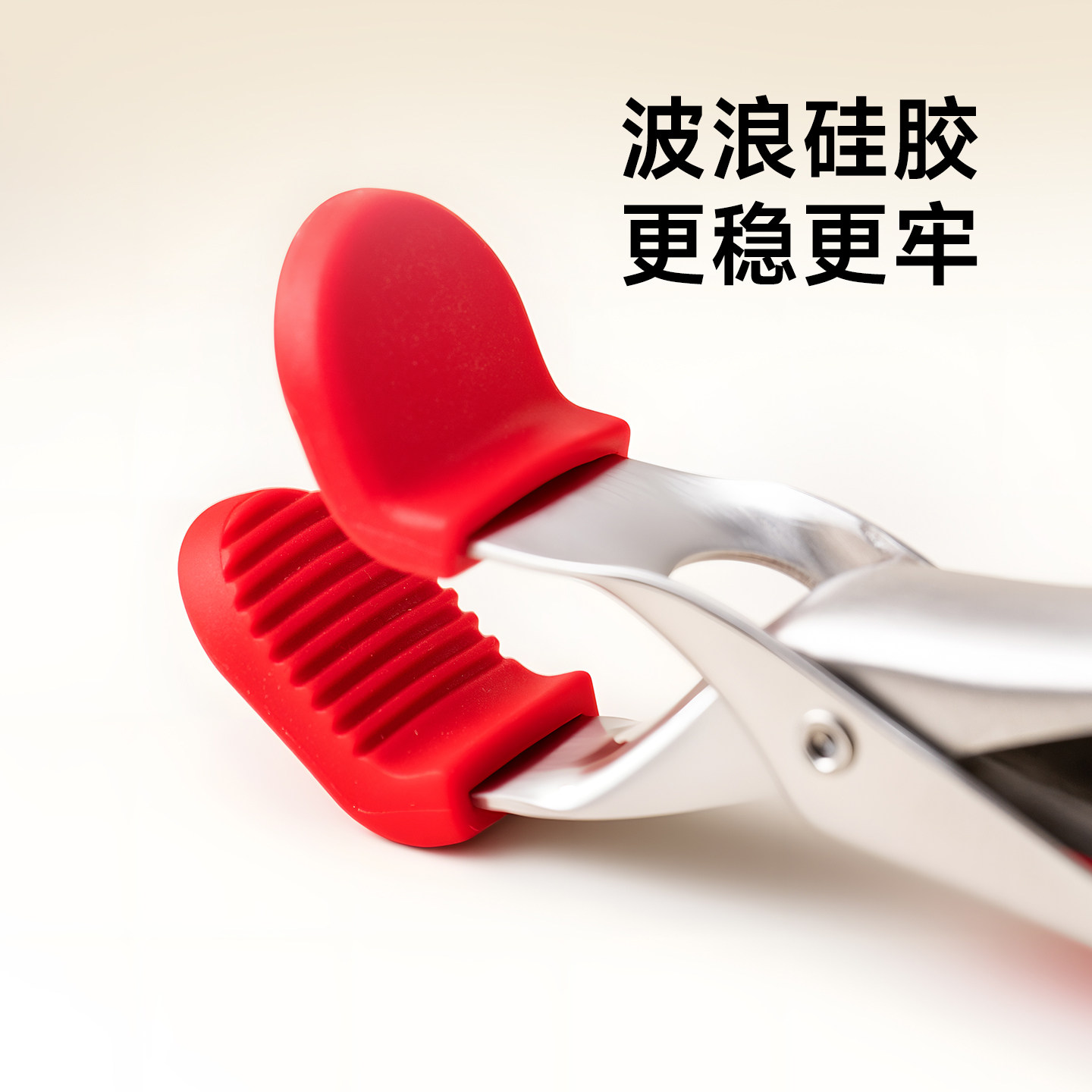 onlycook 304不锈钢取碗夹防烫夹家用厨房夹盘子蒸菜钳防滑提盘器,淘宝优惠券,粉丝福利购,淘宝优惠卷