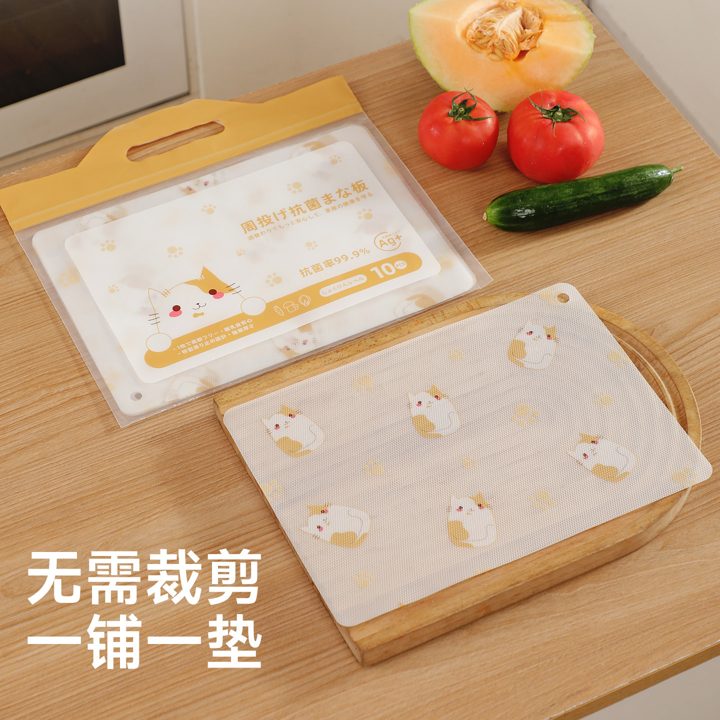 onlycook一次性菜板垫食品级抗菌砧板垫纸厨房切菜切肉案板垫餐垫,淘宝优惠券,粉丝福利购,淘宝优惠卷