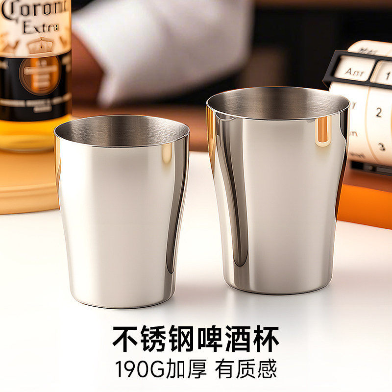 onlycook加厚18/10不锈钢啤酒杯食品级水杯冷饮杯防摔杯子口杯,淘宝优惠券,粉丝福利购,淘宝优惠卷
