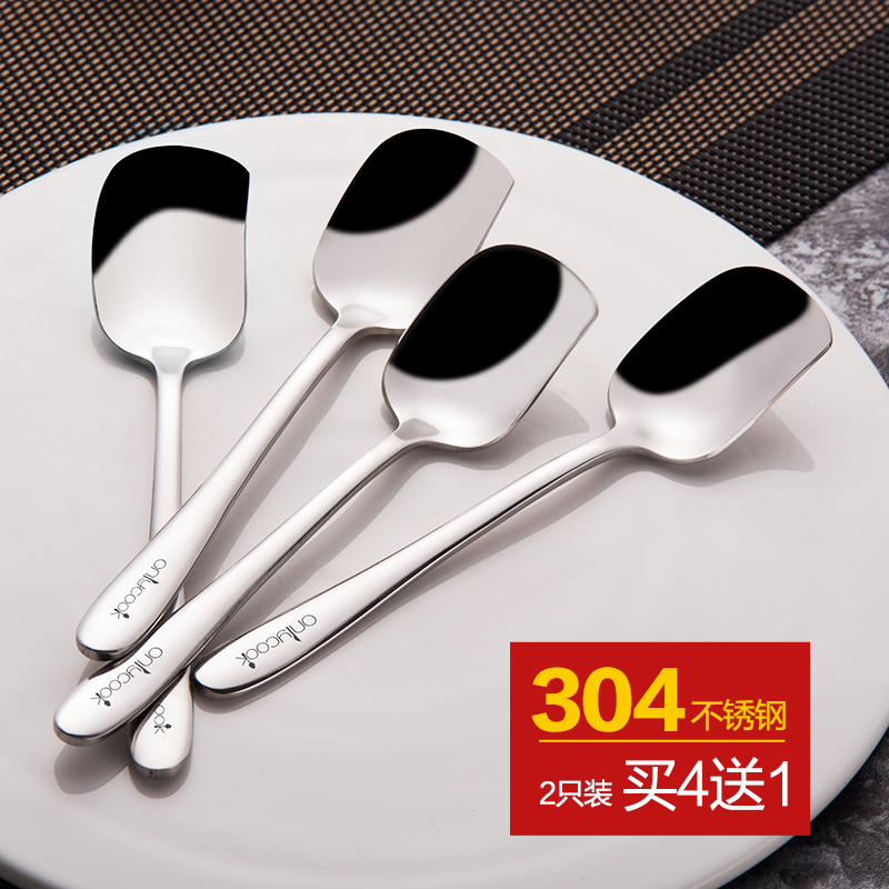 onlycook 2支装304不锈钢甜品勺子咖啡勺精致小勺 雪糕勺冰淇淋勺 - 图0
