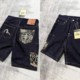 EH MD Zip Shorts Embroidered Summer Camouflage Jeans