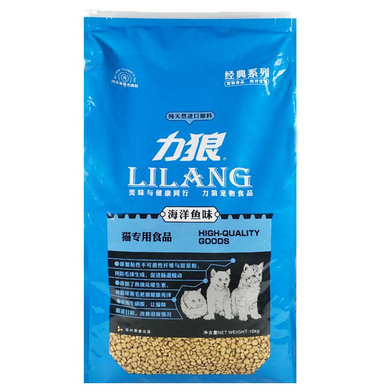 力狼猫粮海洋鱼味10kg短尾加菲虎斑猫成猫幼猫粮防毛球20斤包邮优惠券